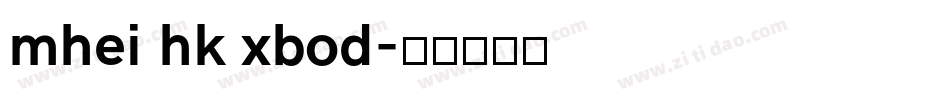 mhei hk xbod字体转换